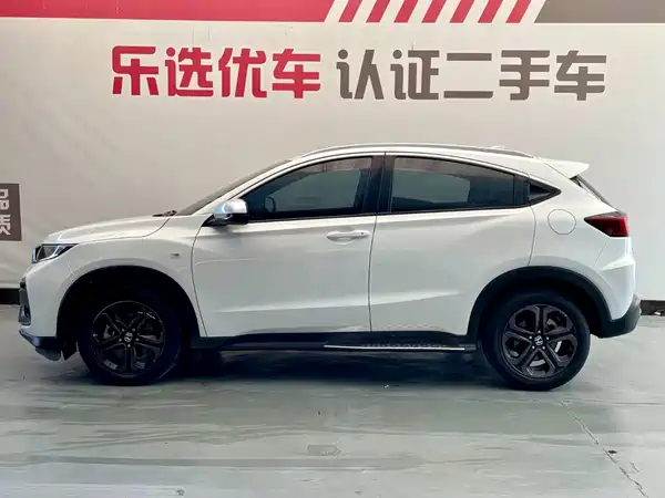 Honda XR-V 2021