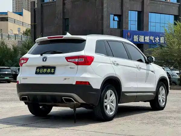 Changan CS75 2018