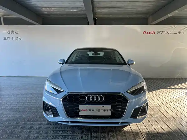 Audi A5 2023