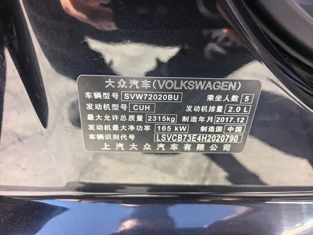 Volkswagen Phideon 2018 — фото 20