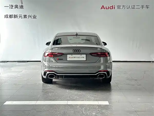 Audi RS 5 2020