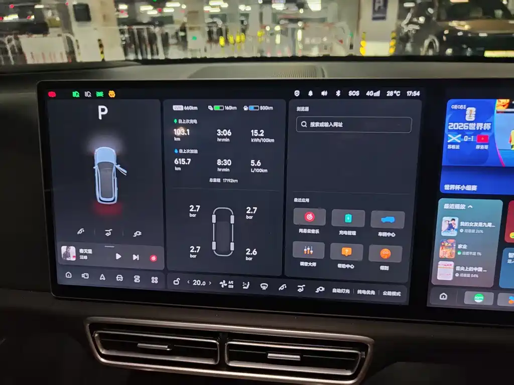 Li Auto Li L7 2025