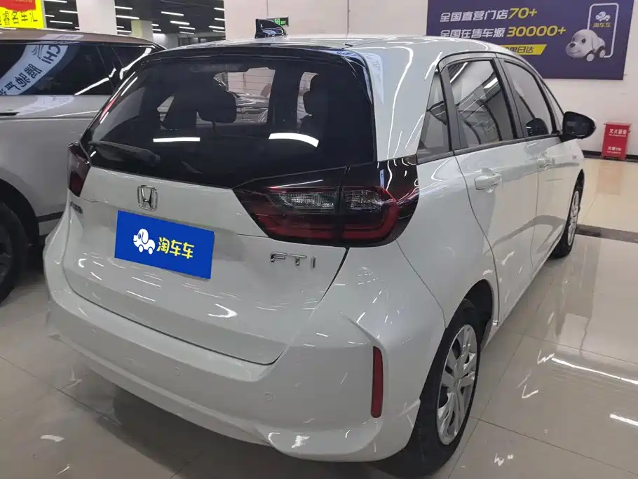 Honda Fit 2023