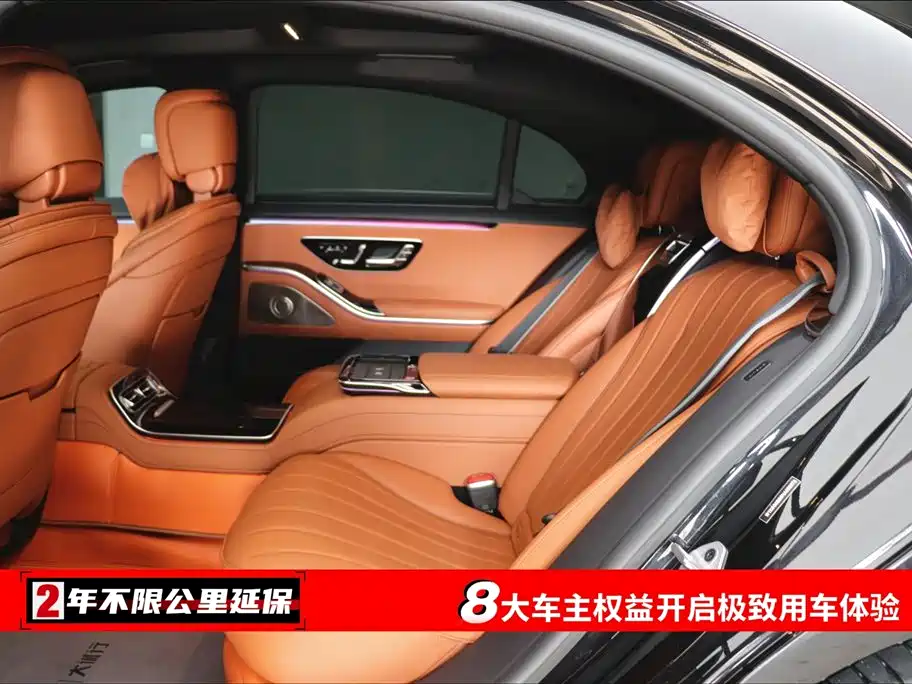 Mercedes-Benz S-Class 2023 — фото 6