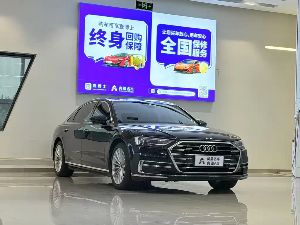 Audi A8 2021