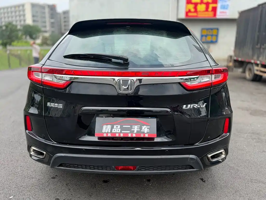 Honda UR-V 2017 — фото 9