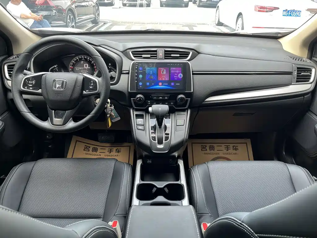 Honda CR-V 2022