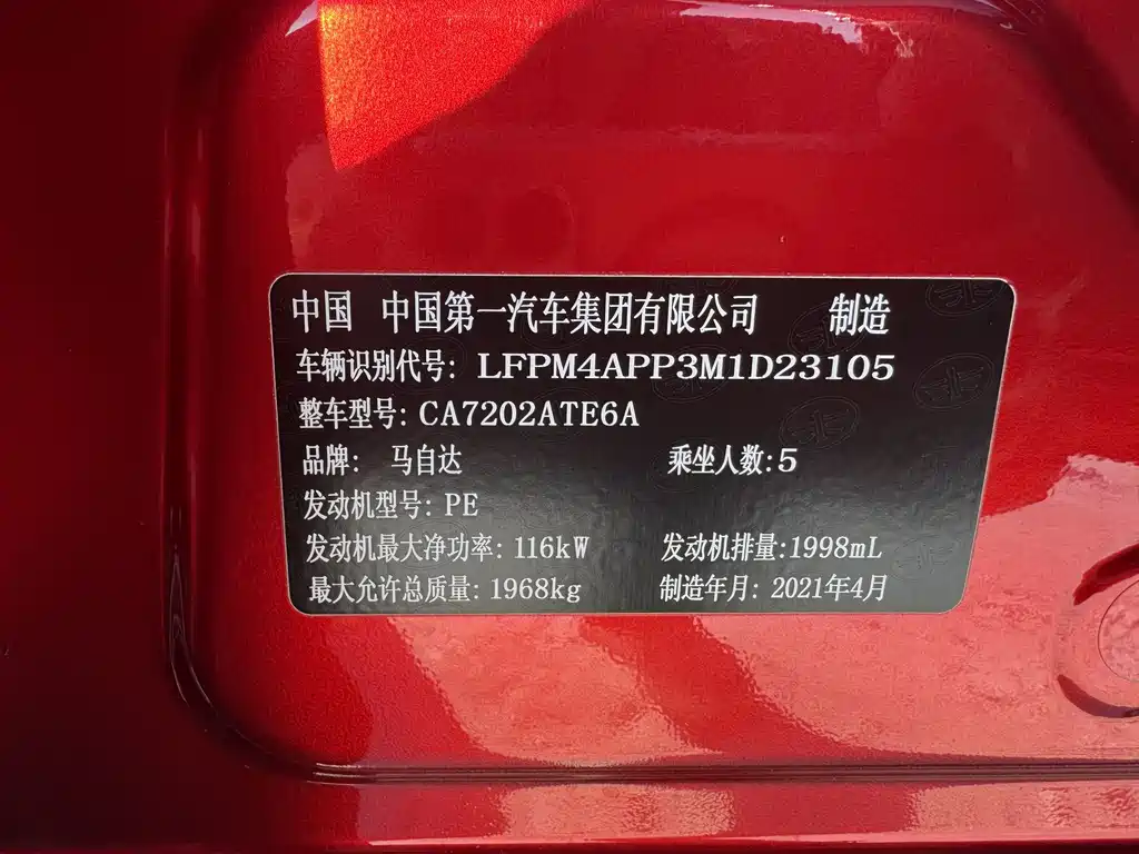 Mazda CX-4 2021 — фото 10
