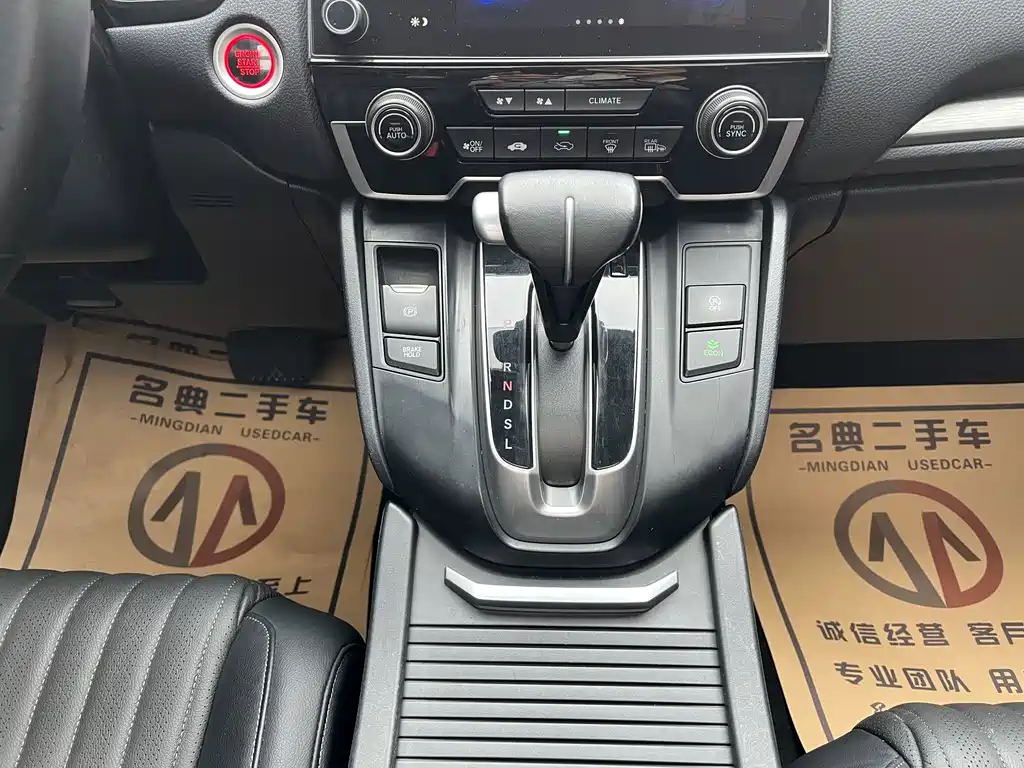 Honda Breeze 2021 — фото 15
