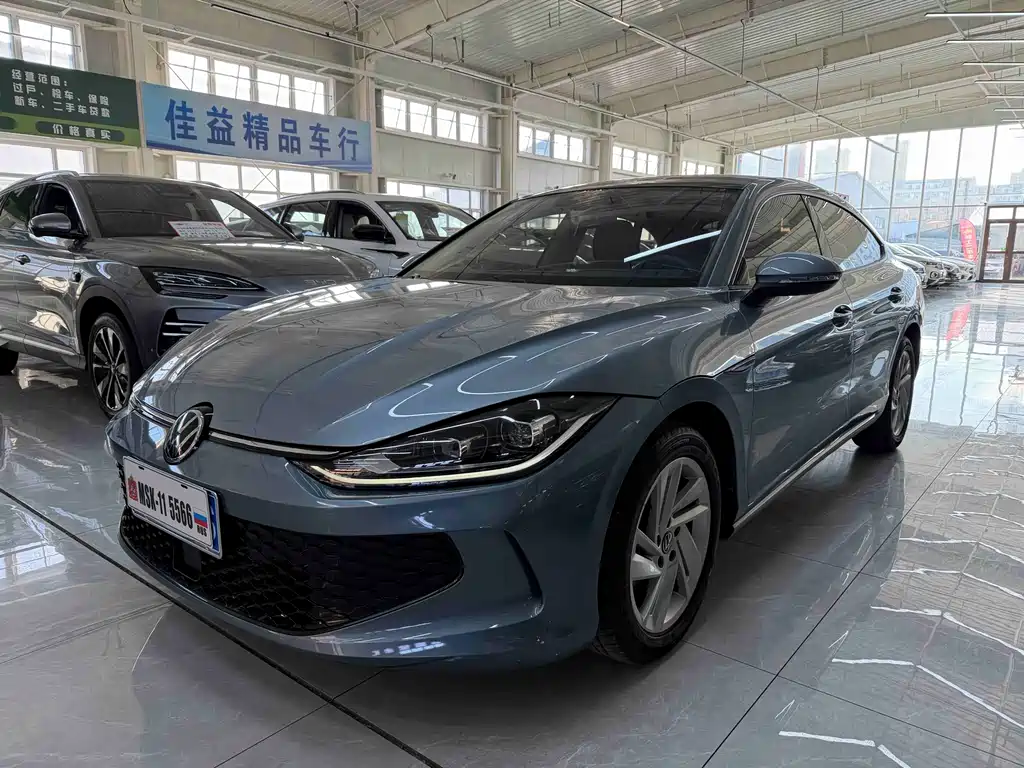 Volkswagen Lamando 2023