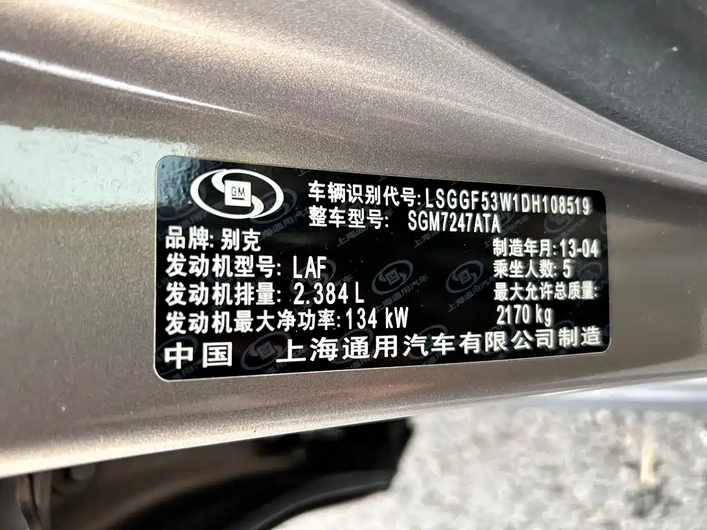 Buick LaCrosse 2013 — фото 22