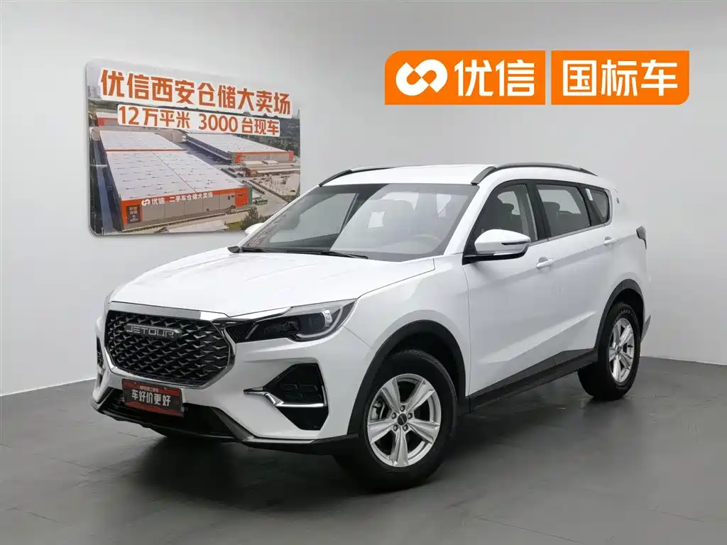 Jetour X70S 2022