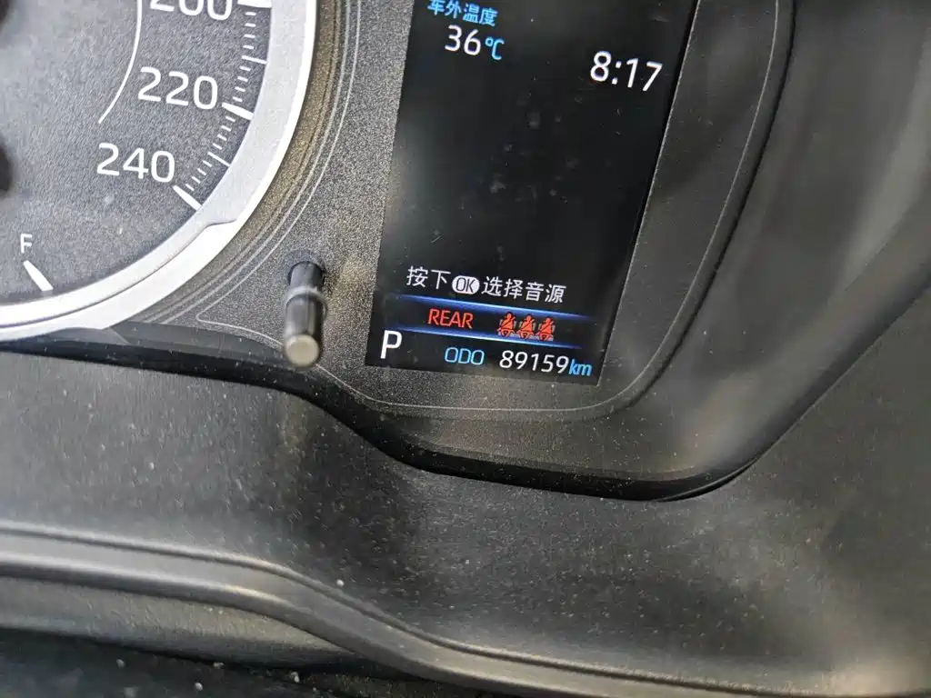 Toyota Levin 2020