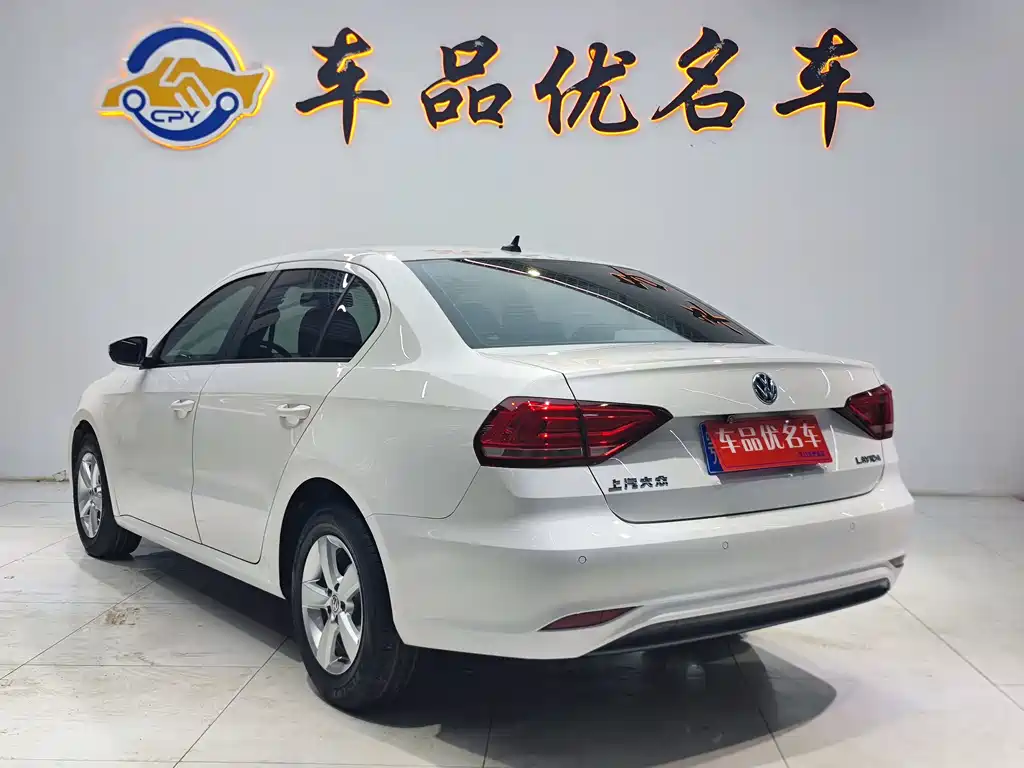 Volkswagen Lavida 2023