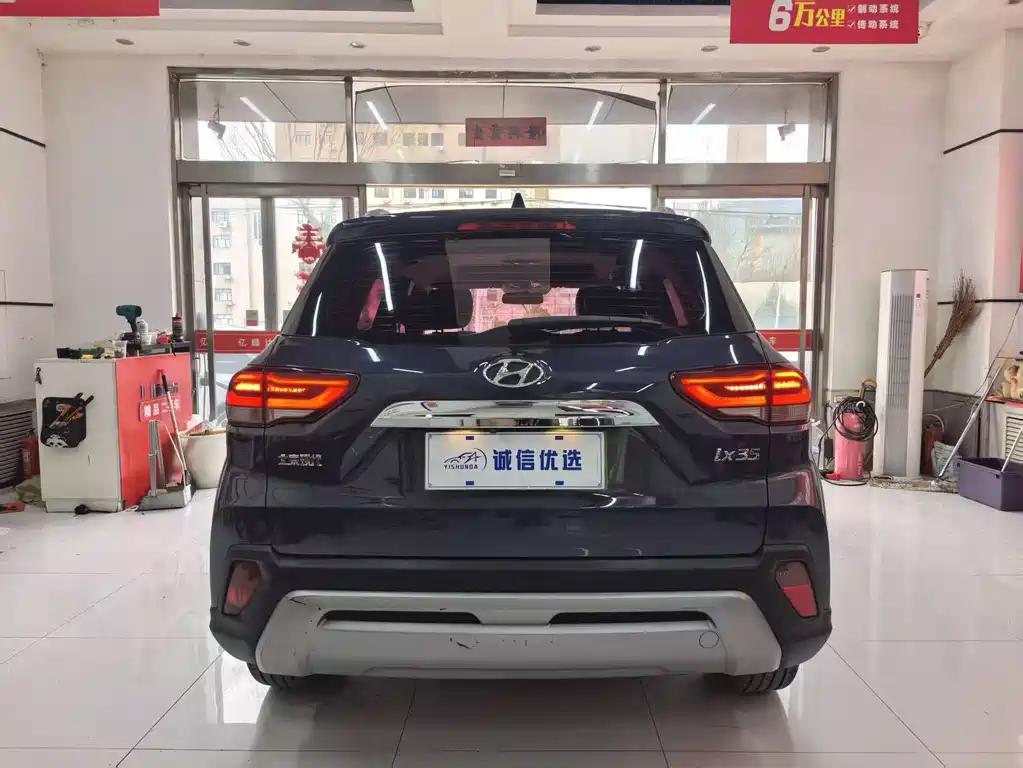 Hyundai ix35 2018 — фото 11