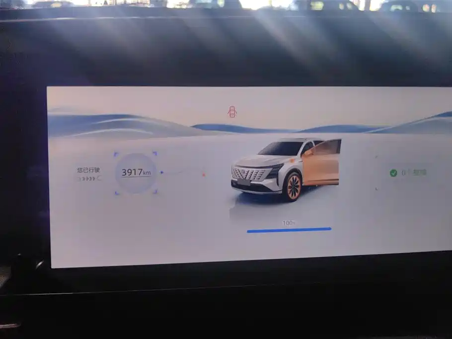 Changan CS75 PLUS 2025 — фото 14