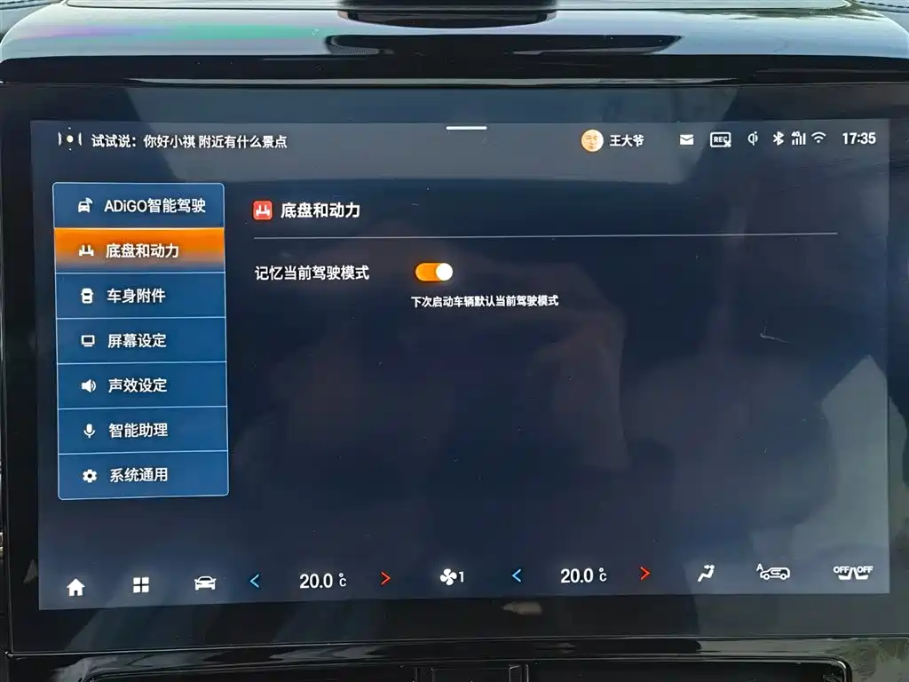 GAC Motor Trumpchi M8 2023 — фото 20