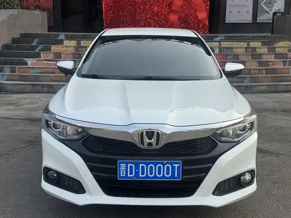 Honda Crider 2020