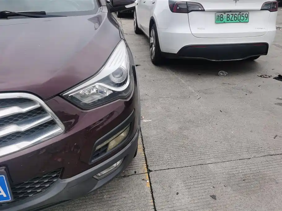 Haima S5 2017