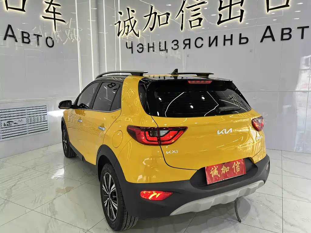 Kia KX1 2023