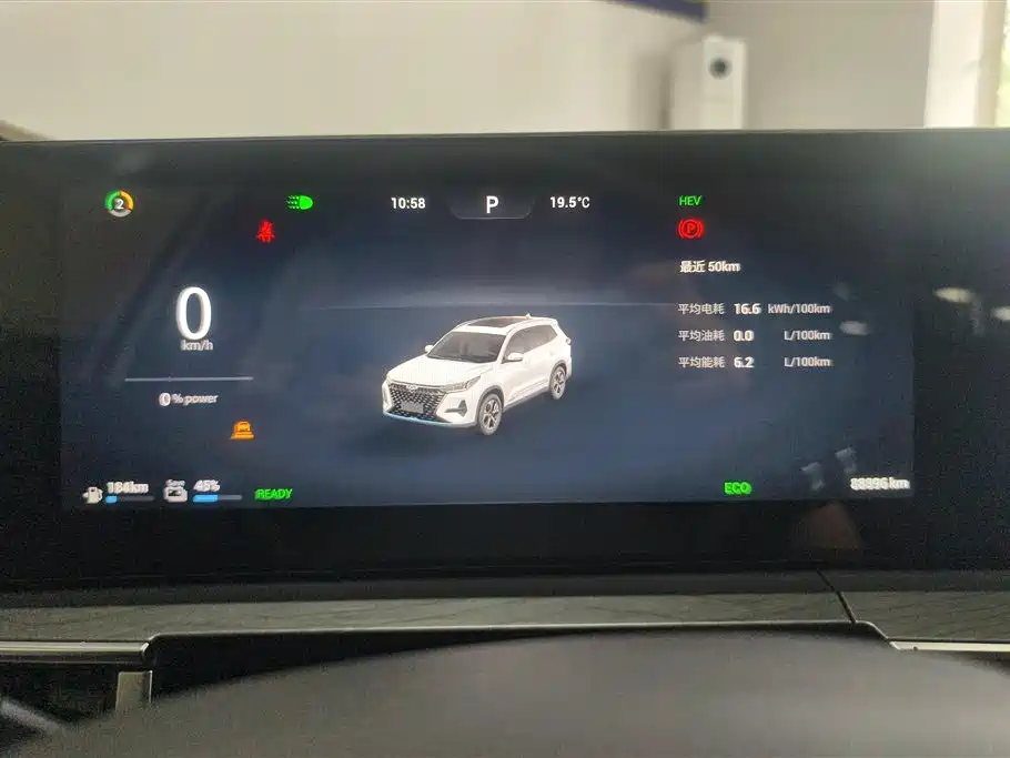 Chery Tiggo 8 PRO NEV 2023 — фото 14