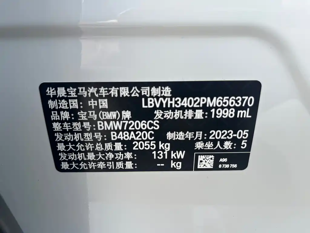 BMW X2 2023 — фото 11