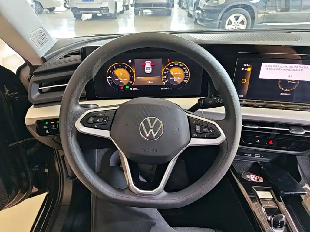 Volkswagen Lamando 2023