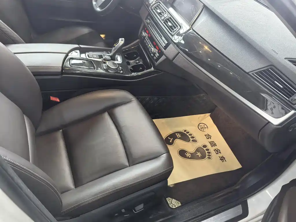 BMW 5 Series New Energy 2016 — фото 14
