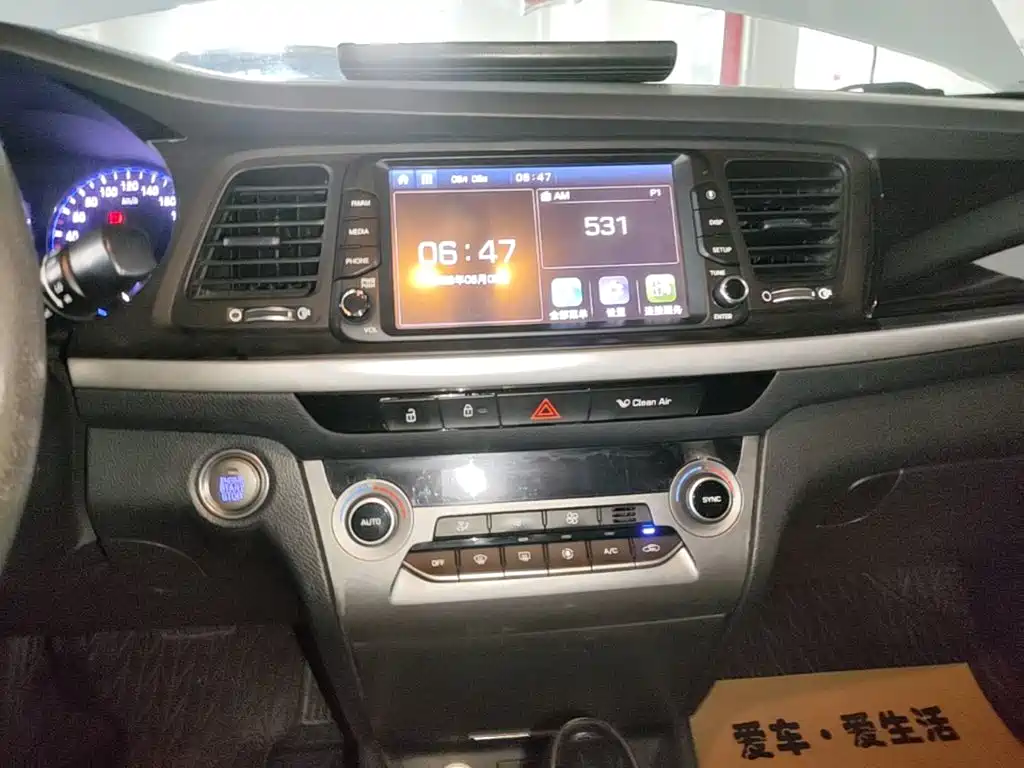 Hyundai Mistra 2019 — фото 13