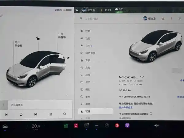 Tesla Model Y 2021