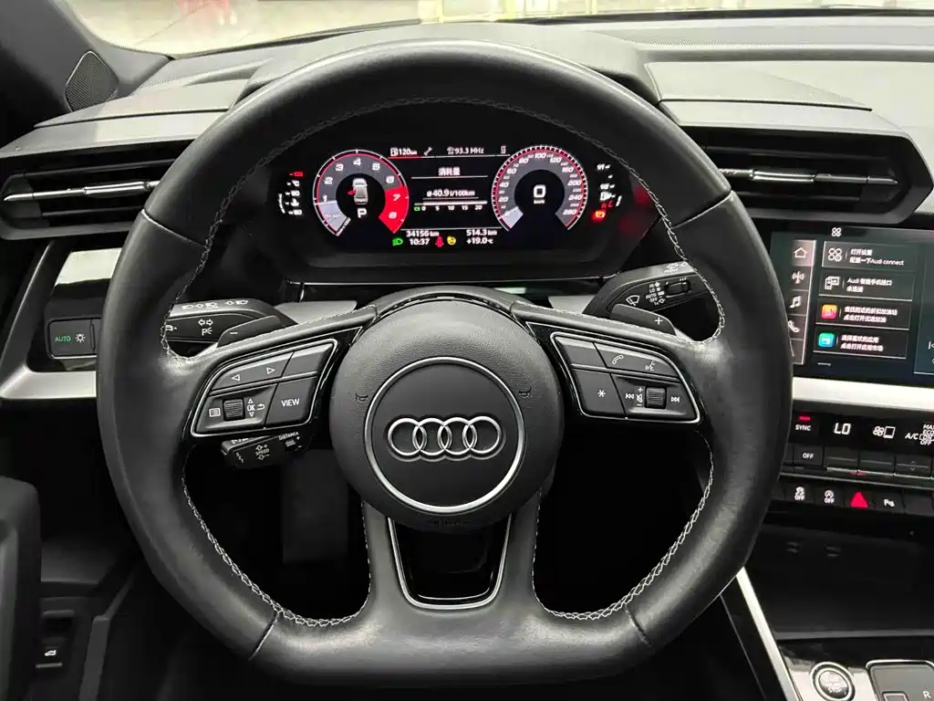Audi A3 2023