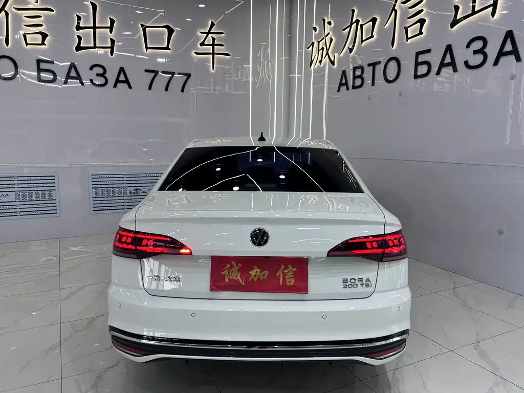 Volkswagen Bora 2023