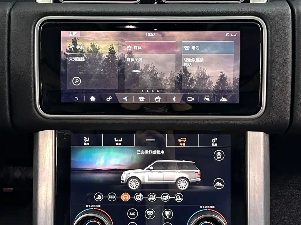 Land Rover Range Rover 2020 — фото 11