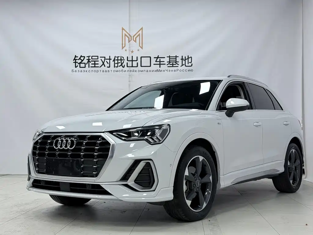 Audi Q3 2023