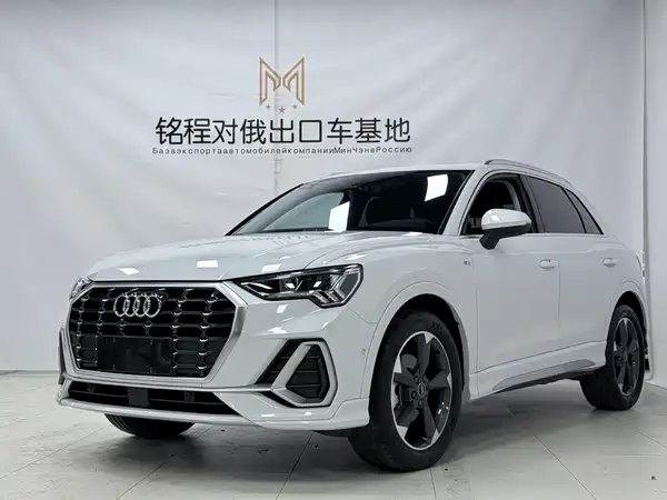 Audi Q3 2023