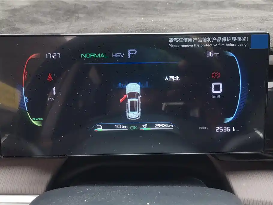 BYD Pro New Energy 2024 — фото 14