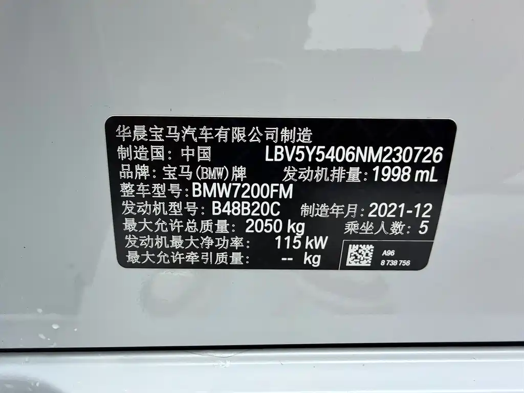 BMW 3 Series 2022 — фото 17