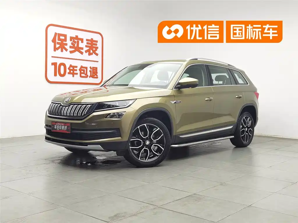 Skoda Kodiaq 2017