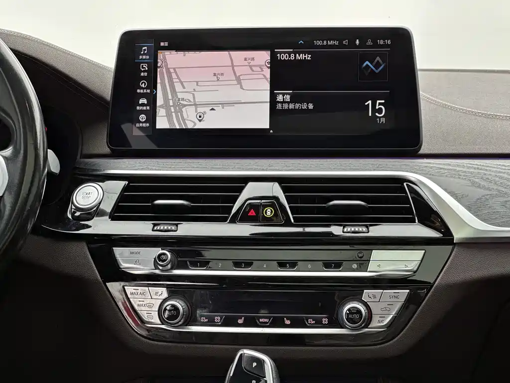 BMW 5 Series New Energy 2021 — фото 12
