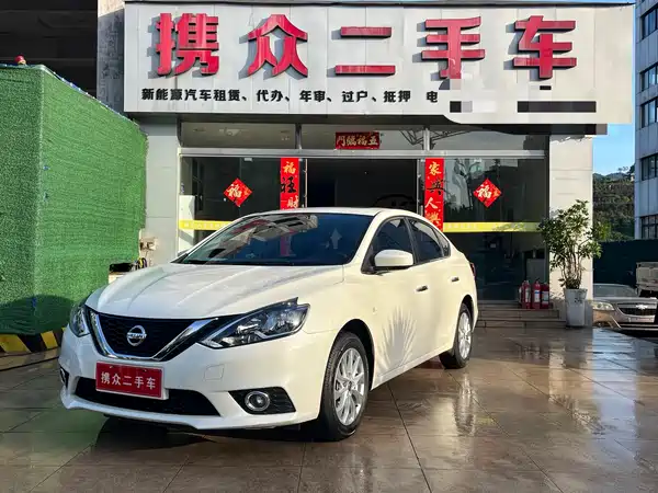 Nissan Sylphy 2022