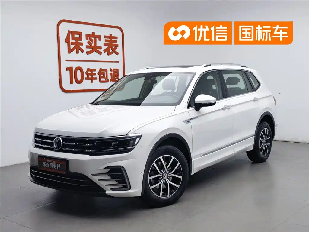 Volkswagen Tiguan L PHEV 2020
