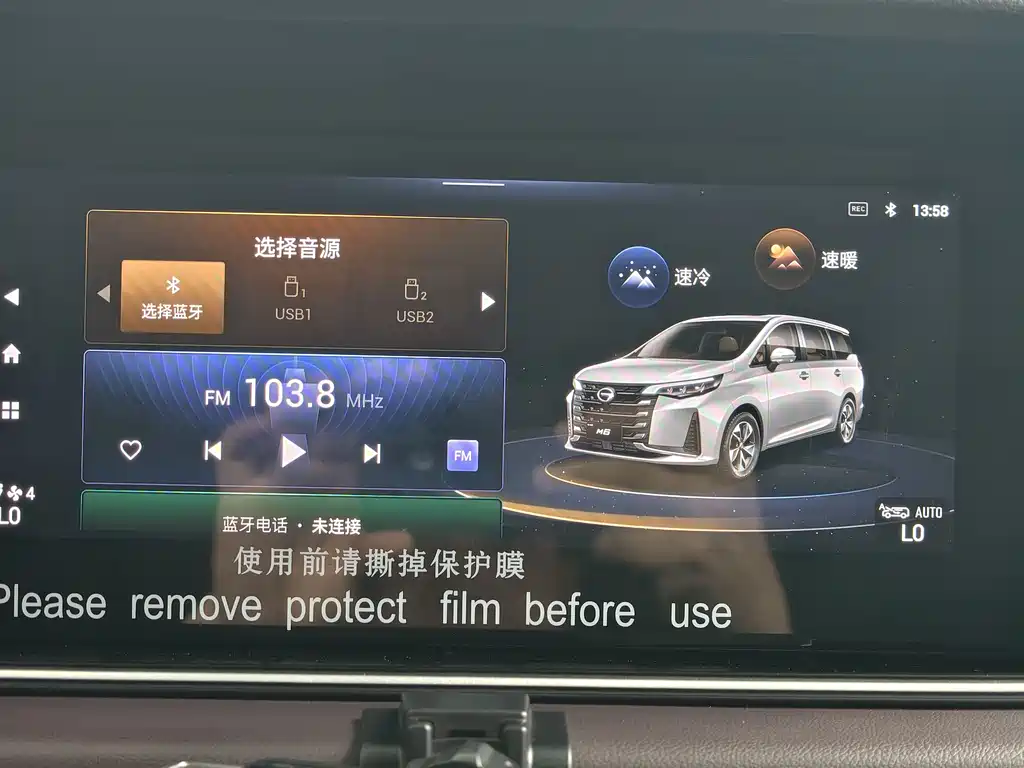 GAC Motor Trumpchi M6 2021 — фото 11