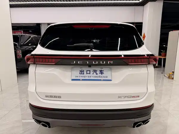 Jetour X70 PLUS 2023