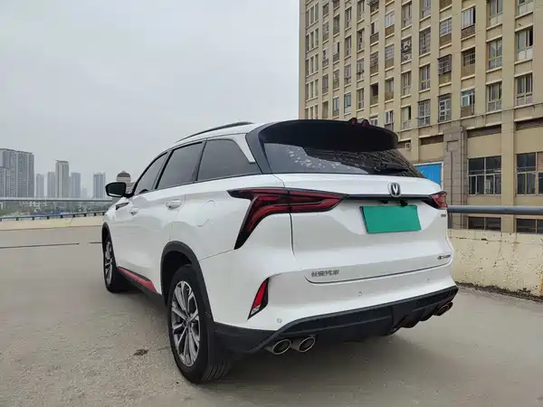 Changan CS75PLUS 2020