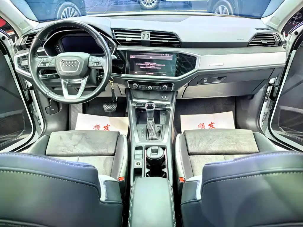 Audi Q3 2023