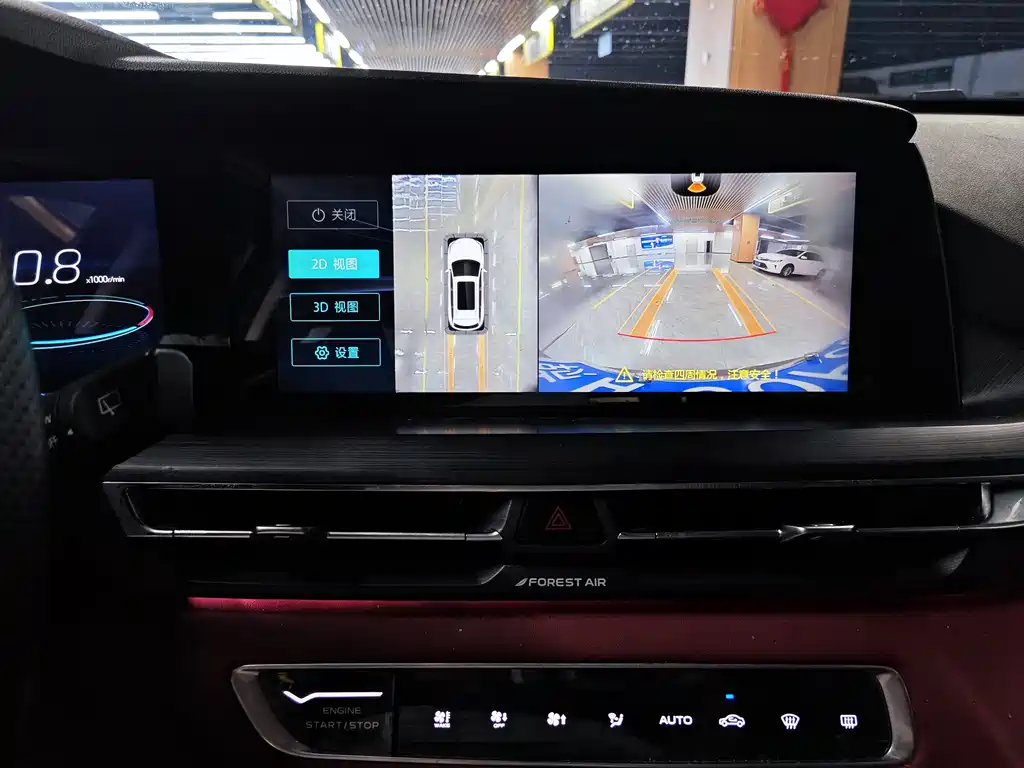 Changan CS75 PLUS 2020 — фото 14