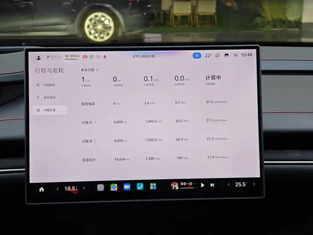 Xiaomi SU7 Ultra 2025 — фото 12