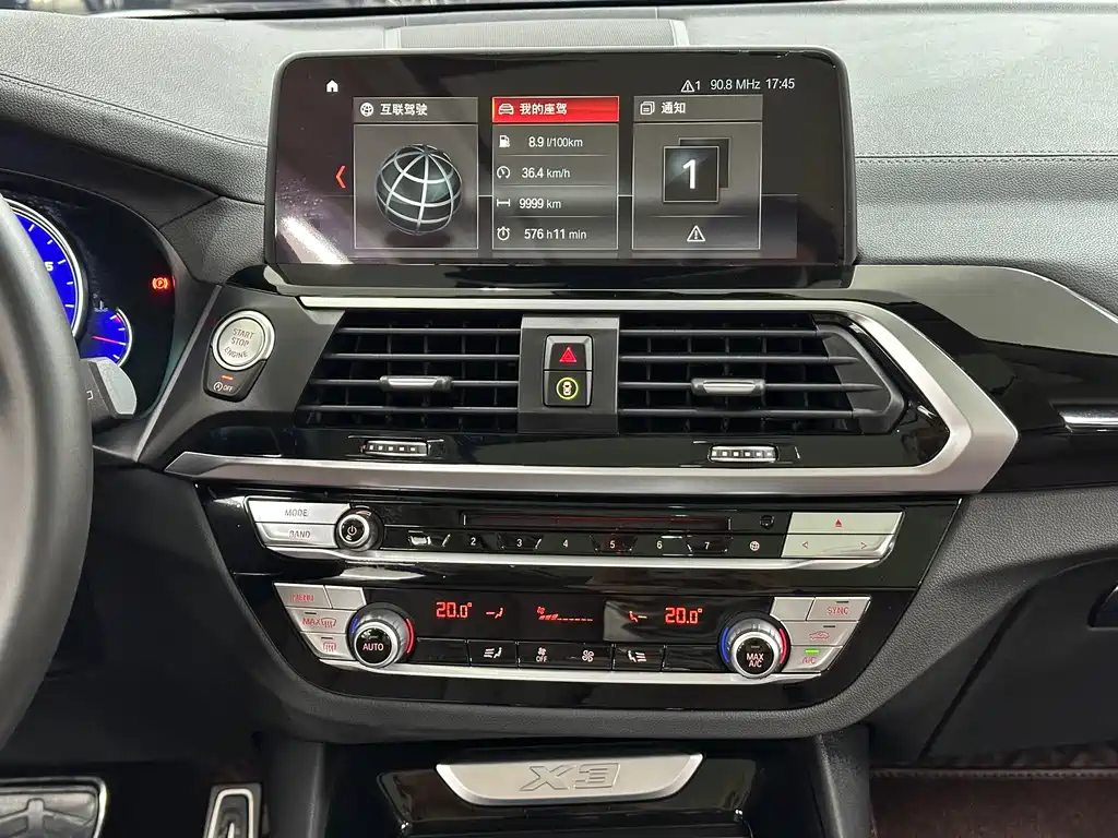BMW X3 2018 — фото 16