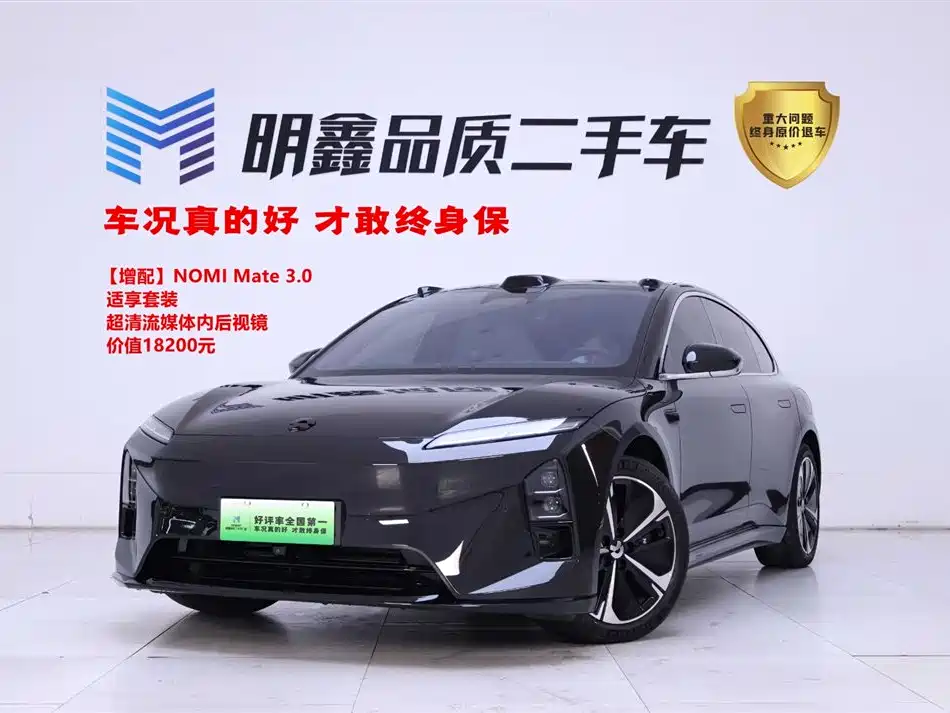 NIO ET5T 2025