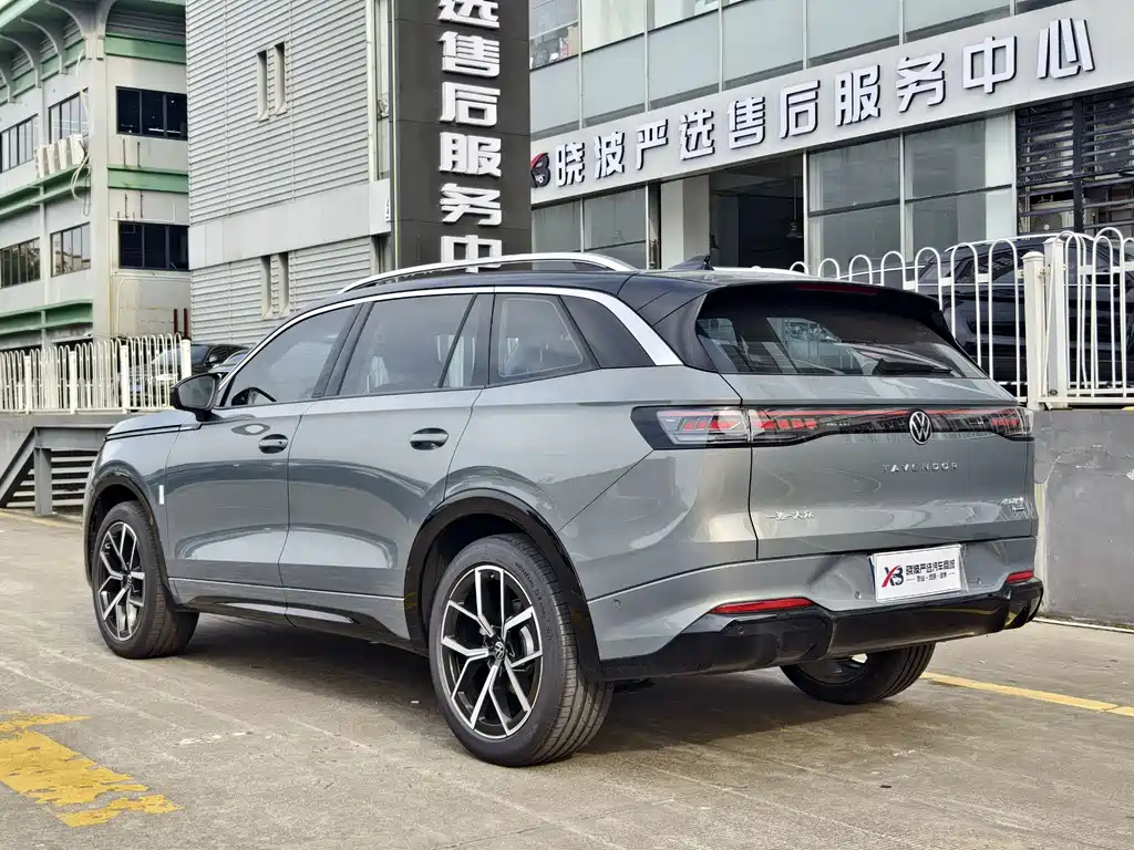 Volkswagen Tavendor 2026